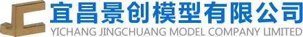 宜昌鋪瀝青路面